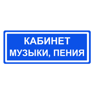    ,  -   80 .