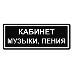    ,  -   80 .