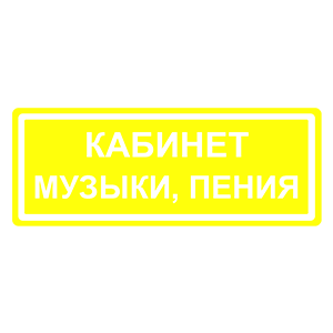    ,  -   80 .