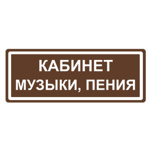    ,  -   80 .
