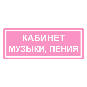   ,  -   80 .