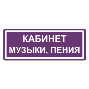    ,  -   80 .