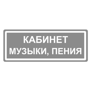    ,  -   80 .