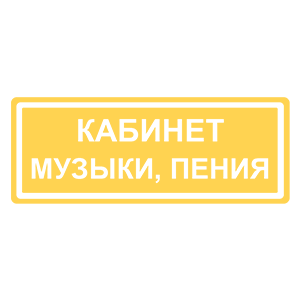    ,  -   80 .