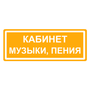    ,  -   80 .