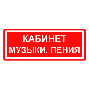    ,  -   80 .
