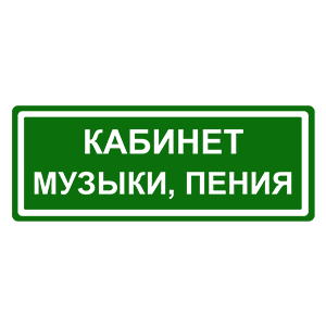    ,  -   80 .