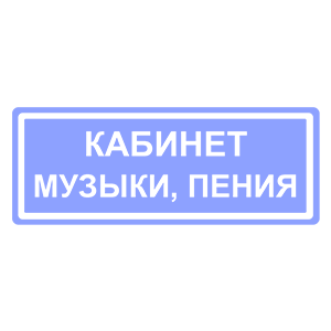    ,  -   80 .