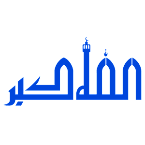  Allahu Akbar