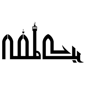      Allahu Akbar -   100 .