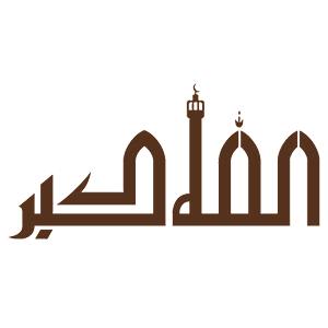  Allahu Akbar