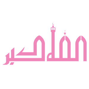  Allahu Akbar