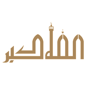 -  Allahu Akbar -   100 .