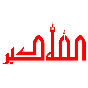  Allahu Akbar