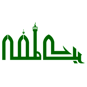      Allahu Akbar -   100 .