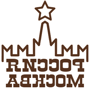 Развернутая по горизонтали Коричневая наклейка «Москва» - купить от 84 руб.