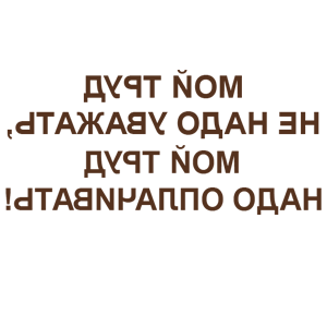          -   110 .
