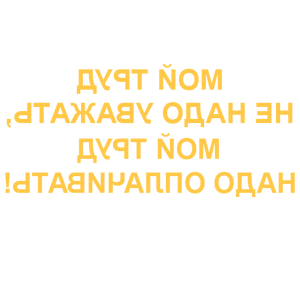          -   110 .