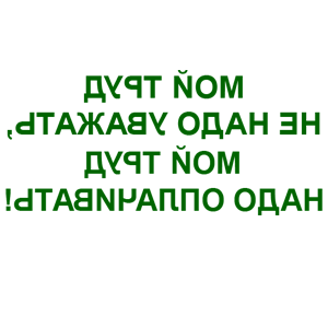          -   110 .