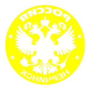       -   133 .