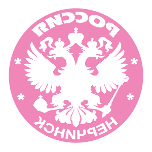       -   133 .