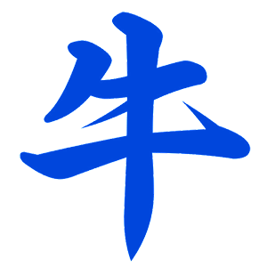   (Taurus)
