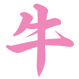    (Taurus) -   9 .