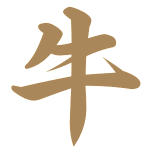   (Taurus)