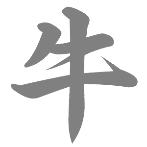   (Taurus)