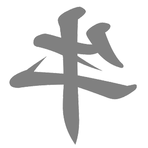      (Taurus) -   9 .