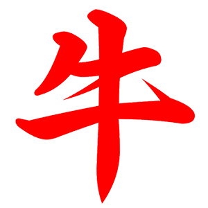  (Taurus)