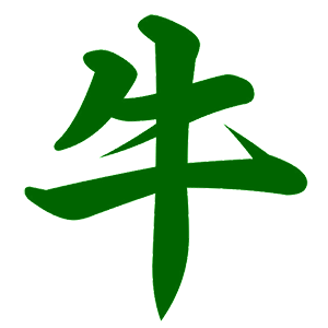   (Taurus)