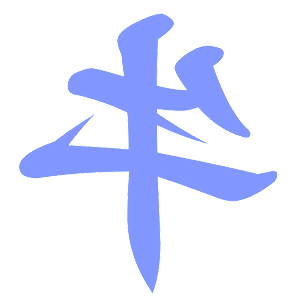       (Taurus) -   9 .