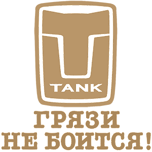  Tank   