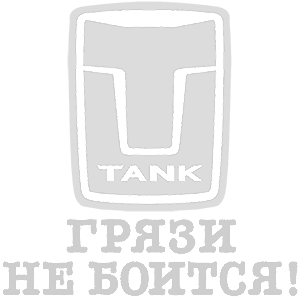  Tank   