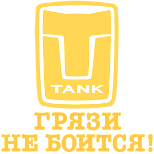 Tank   