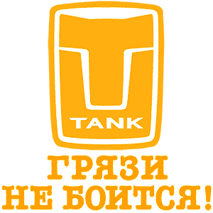  Tank   