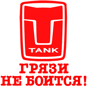  Tank   