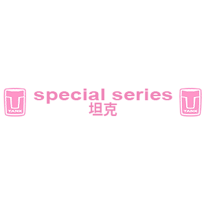  Tank special series