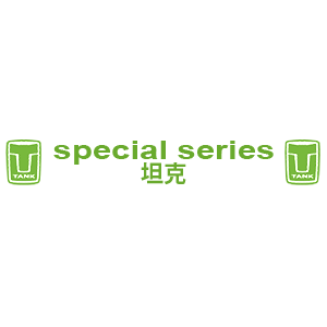  Tank special series