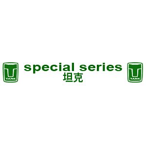  Tank special series