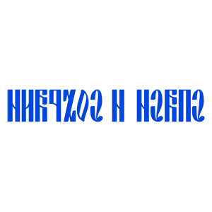         -   25 .