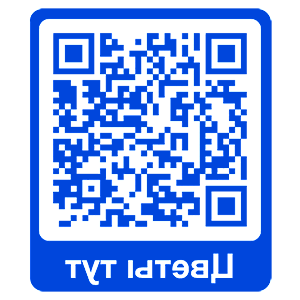 ����������� �� ����������� ����� �������� �QR PRO BUTON� - ������ �� 121 ���.