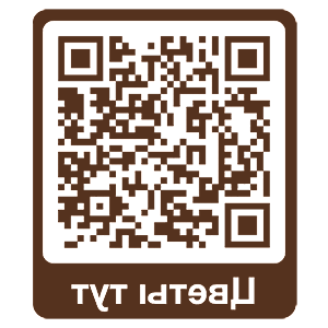 ����������� �� ����������� ���������� �������� �QR PRO BUTON� - ������ �� 121 ���.