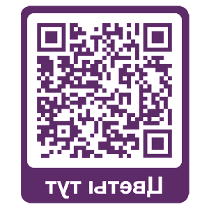 ����������� �� ����������� ���������� �������� �QR PRO BUTON� - ������ �� 121 ���.