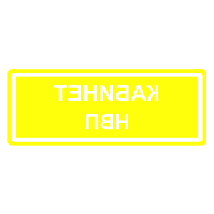 ����������� �� ����������� ������ �������� �������� ��ϻ - ������ �� 149 ���.