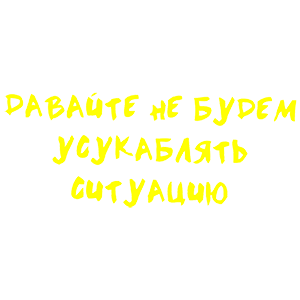       -   93 .