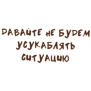       -   93 .