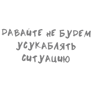       -   93 .