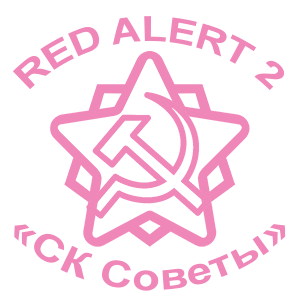  Red Alert 2 -  